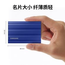 三星 2TB Type-c USB 3.2 移动固态硬盘（PSSD）T7 Shield 魔力蓝 NVMe传输速度1050MB/s