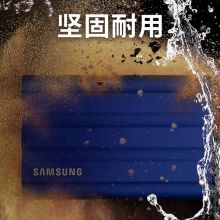 三星 2TB Type-c USB 3.2 移动固态硬盘（PSSD）T7 Shield 魔力蓝 NVMe传输速度1050MB/s