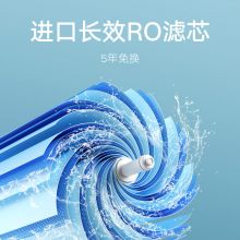小米净水器家用净水机1200G 厨下式直饮机 六级过滤 5年RO反渗透