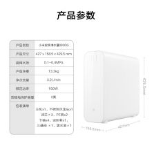 小米 净水器家用净水机 双RO精滤双核1200G 厨下式直饮机 六级过滤 5年RO反渗透