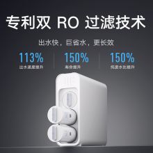 小米 净水器家用净水机 双RO精滤双核1200G 厨下式直饮机 六级过滤 5年RO反渗透