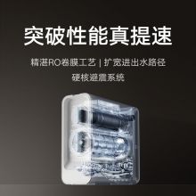 小米 净水器家用净水机 1600G 厨下式直饮机 六级过滤 5年RO反渗透