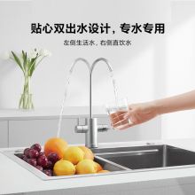 小米 家用净水机H800G Pro智能互联
