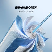 小米 家用净水机H800G Pro智能互联