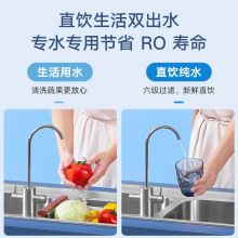 小米 家用净水机H600G 米家APP智能互联