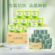 心相印 卷纸 云感柔肤 4层110g*30卷卫生纸巾（整箱销售）