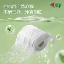 心相印 卷纸 云感柔肤 4层110g*30卷卫生纸巾（整箱销售）
