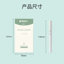 晨光 0.5mm黑色中性笔 直液式全针管签字笔 1支 ARPB1801