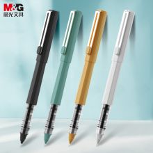 晨光 0.5mm黑色中性笔 直液式全针管签字笔 1支 ARPB1801