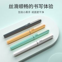 晨光 0.5mm黑色中性笔 直液式全针管签字笔 1支 ARPB1801