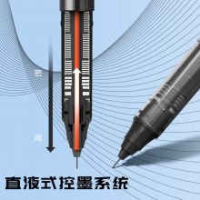 晨光(M&G)直液笔 0.5mm全针管学生签字笔 10支/盒 ARPM2901A