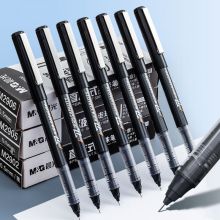 晨光(M&G)直液笔 0.5mm全针管学生签字笔 10支/盒 ARPM2901A