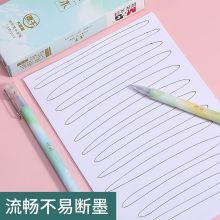 晨光 中性笔小清新浅末系列针管碳素黑色水笔0.5mm AGPC4002 