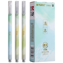 晨光 中性笔小清新浅末系列针管碳素黑色水笔0.5mm AGPC4002 