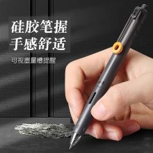 晨光(M&G)时空舱考试专用中性笔 0.5mm 【12支装】6支黑杆6支白杆