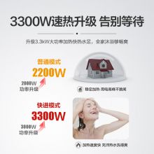 海尔(Haier)3300W一级能效100升电热水器 ES100H-GA3(2AU1)