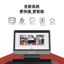 舒华 跑步机 豪华健身运动器材健身房 SH-T6500T 21.5吋大彩屏 