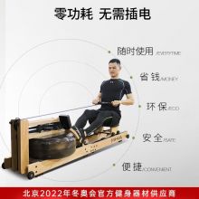 舒华 水阻划船机家用 室内健身器材划船器进口原木划船器 SH-R8100