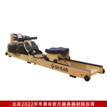 舒华 水阻划船机家用 室内健身器材划船器进口原木划船器 SH-R8100