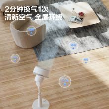 艾美特 海鸥 智能空气循环扇电风扇家用20档 FA18-AD61