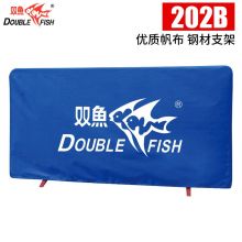 双鱼 乒乓球挡板布套202B 单块装