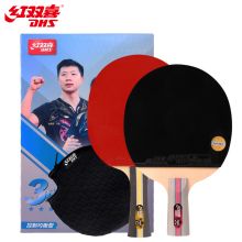 红双喜 乒乓球拍双反胶软包 T3