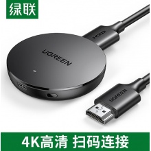 绿联 无线投屏器 766186