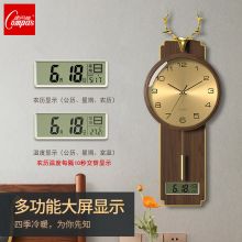 康巴丝 新中式黄铜挂钟 6112