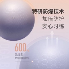 keep 健身球 21512 