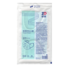 振德医疗一次性无菌医用外科口罩独立包装防护甲流口罩 成人蓝色10袋/包*1包
