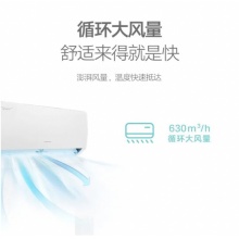 格力 挂机 1.5PKFR-35GW/（35563）FNhAa-B3JY01(含管）