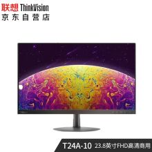 联想 23.8英寸FHD高清窄边框专业商用显示器 T24A-10
