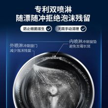 海尔 洗衣机大容量滚筒中途添衣预约巴氏除菌直驱变频10公斤智慧洗 XQG100-B12176U1