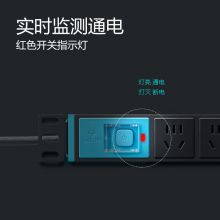 公牛 8位总控五孔5米 250V/10A PDU机柜插座 GNE-1080