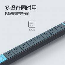公牛 8位总控五孔5米 250V/10A PDU机柜插座 GNE-1080