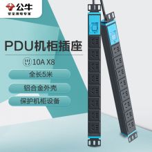公牛 8位总控五孔5米 250V/10A PDU机柜插座 GNE-1080