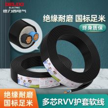 德力西 电线电缆RVV二芯三芯软护套线1.5平2.5平电源线铜芯国标铜线黑色 RVV 3芯*4平方 50米