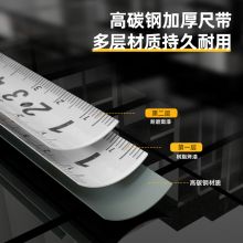 得力 8204钢卷尺10m(黄)(把)