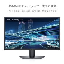 戴尔 27英寸 办公显示器 FHD 75Hz FreeSync 低蓝光不闪屏 支持壁挂 SE2722H