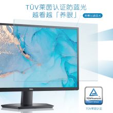 戴尔 27英寸 办公显示器 FHD 75Hz FreeSync 低蓝光不闪屏 支持壁挂 SE2722H