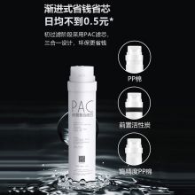 美的 家用净水器机 升级款400G/70h持续制水