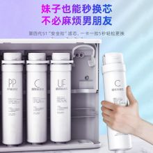 美的 家用厨房下式净水器 MU151-4