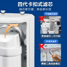 美的 家用厨房下式净水器 MU151-4