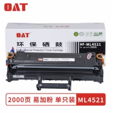 OAT 硒鼓 HF-ML4521 标准装 适用于三星SCX-4521f打印机硒鼓4321 ML1610 2010 4521D3施乐3117 4521 2000页 黑色
