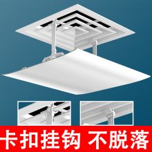 小皇后 中央空调挡风板办公室风管天花机正方形出风口导风板防直吹遮导风罩挡板60*60CM网格款