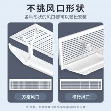 国产 中央空调挡风板顶挂式 120*30CM