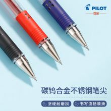 百乐 BL-G3-7子弹头防滑中性笔啫喱水笔签字笔 黑色 0.7mm 1支/袋