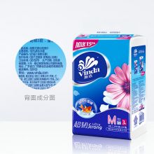 维达 48包整箱 维达抽纸纸巾擦手纸 超韧3层150抽 V2182 