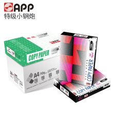 app特级小钢炮a4 80g打印纸复印纸5包装/箱 500张/包