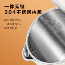 苏泊尔 1.5L容量烧水壶 SW-15T70A